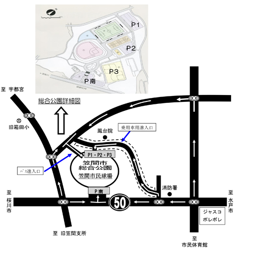 笠間市総合公園駐車場