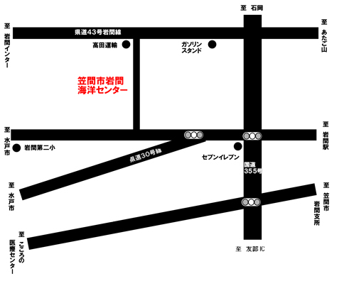 笠間市岩間海洋センター